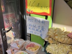 -果唯伊(共和新路店)