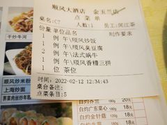 -顺风海鲜港(金玉兰店)