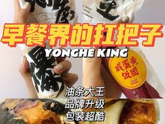 -永和大王(小厨·东四十条店)