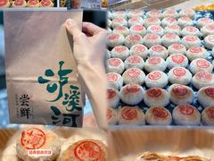 -泸溪河桃酥(壹方城店)