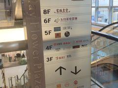 -五月花商业广场(中山五路店)
