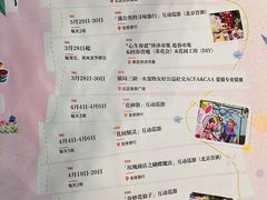 -中粮·祥云小镇