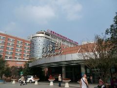 外观-成都市第一人民医院(南区)