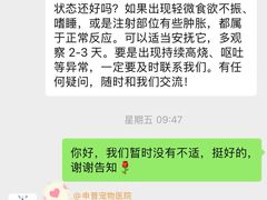-申普宠物医院·心脏介入·心血管微创(总院)