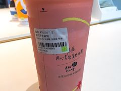 霸气芝士葡萄-奈雪的茶(华强北中航城店)