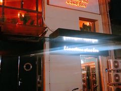 门面-Limestone 小酒馆(朝阳大悦城店)