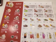 菜单-客临百思德·东北特色馆(龙湖时代天街店)