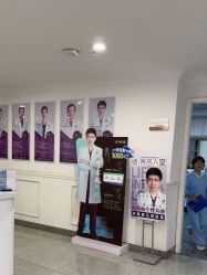 -丽都整形美容医院·全国连锁旗舰店