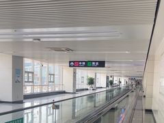 -石家庄正定国际机场-T2航站楼