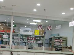 -上海仁爱医院