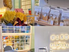-野上麦田(中贸广场店)