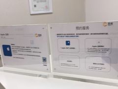-百邦苹果官方授权维修(文景大厦店)