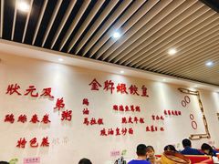 大堂-赏点粤式点心(广州塔店)