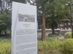 -黄公望隐居地