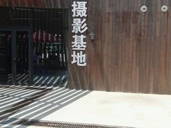 -武清南湖绿博园