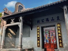 -黄埔古港