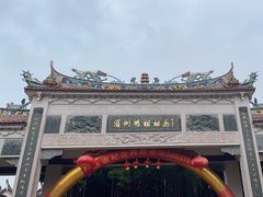 -湄洲岛