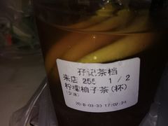 -孖记茶档·热腾茶餐(荔湾领展广场店)