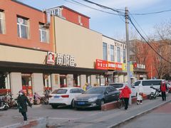 -南城香·饭香串香馄饨香(赵公口店)