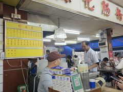 -源记肠粉(华贵路店)