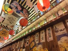 -坂吉屋·居酒屋深夜食堂(龙湖店)
