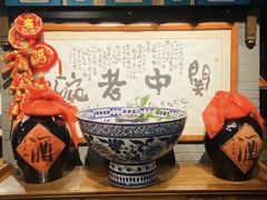 -关中老碗(建工路店)