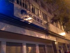 -中国建设银行(成都双林支行)