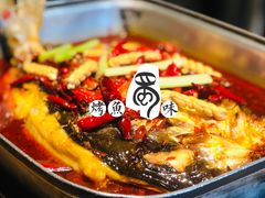 -半天妖烤鱼(方庄店)