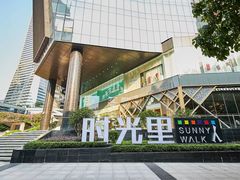 -广州保利时光里(建设大马路店)