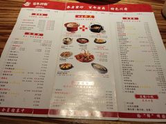 菜单-百年神厨·地道川菜(清江西路店)