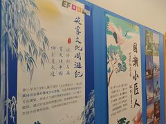 -英孚教育青少儿(宝龙中心)