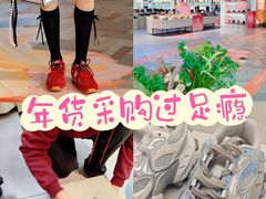 -砂之船奥莱(南京江宁店)