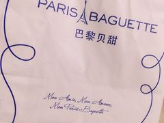 -巴黎贝甜(熙悦汇店)