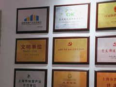 -超减·私教减肥馆(世博店)