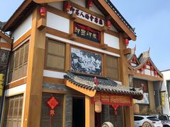 -即墨印象