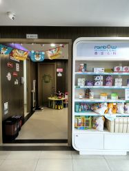 -睿宝儿科·眼科·口腔(杨浦新江湾城店)