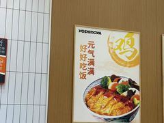 -吉野家(长沙五一广场IFS店)