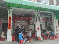 -凌舍好烧鹅(中山路店)
