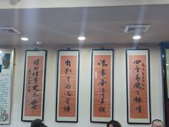 -爆肚冯(廊房二条店)
