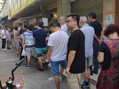 门面-金杨老摊头蛋饼(金口路店)