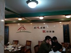 大堂-周家大连水饺(美专校街店)