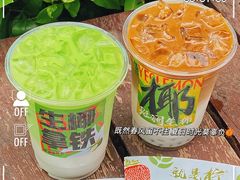 -Yes Lemon就是柠·手打柠檬茶(苏州中心一店)