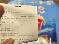 -7分甜(天津南开大悦城店)
