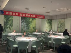 -眉州东坡(翠微印象城店)