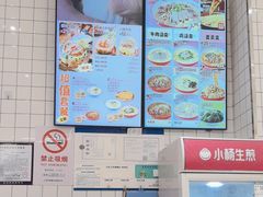 -小杨生煎(松江大学城店)