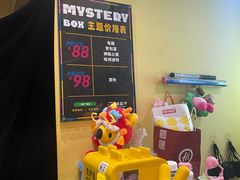 -谜盒子奇幻密室(南屏店)