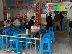 -有间冰室(侨港风情街店)