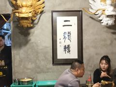 大堂-黄潇洒老火锅(九眼桥宏济巷店)