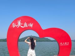-水上明月·湖景餐厅