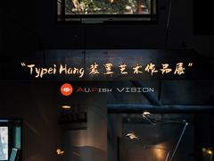 -东信·和创园